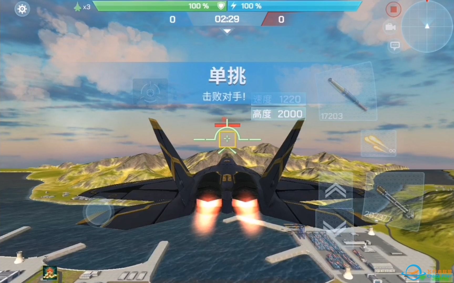 现代空战3D后起之秀战队——大菜机阿尔乔姆对战意识流大佬-3593 