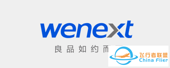 未来工场丨人人都有一个飞行梦,天津世妙科技带你翱翔蓝天-7344 