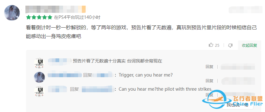 《皇牌空战7:未知空域》游戏下载,Steam上最好玩的空战游戏,能驾驶先进的战斗机!(百度网盘34.66GB,仅需6.66元)-5516 