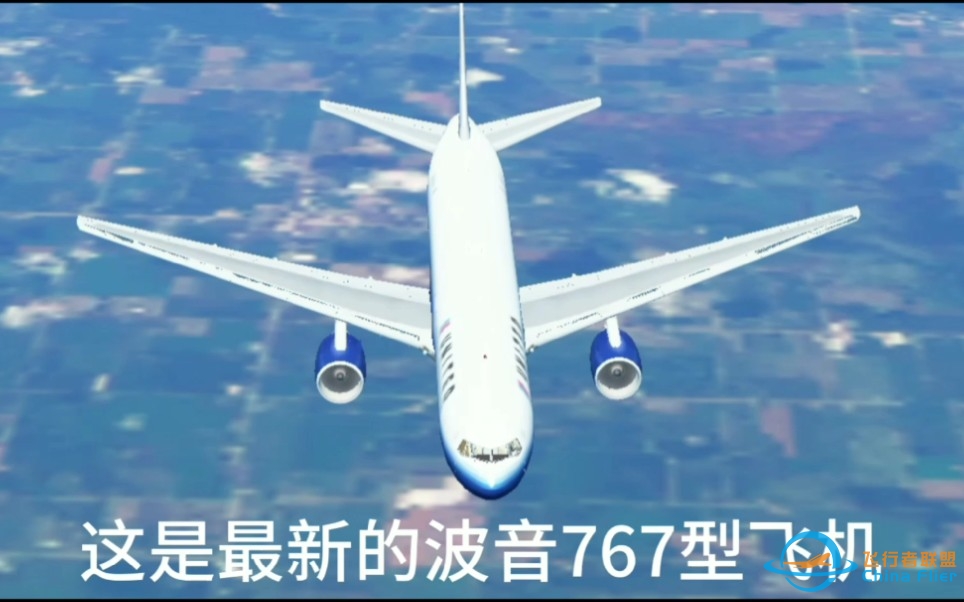 【自制】以infinite flight的方式打开波音767飞机宣传片-5225 