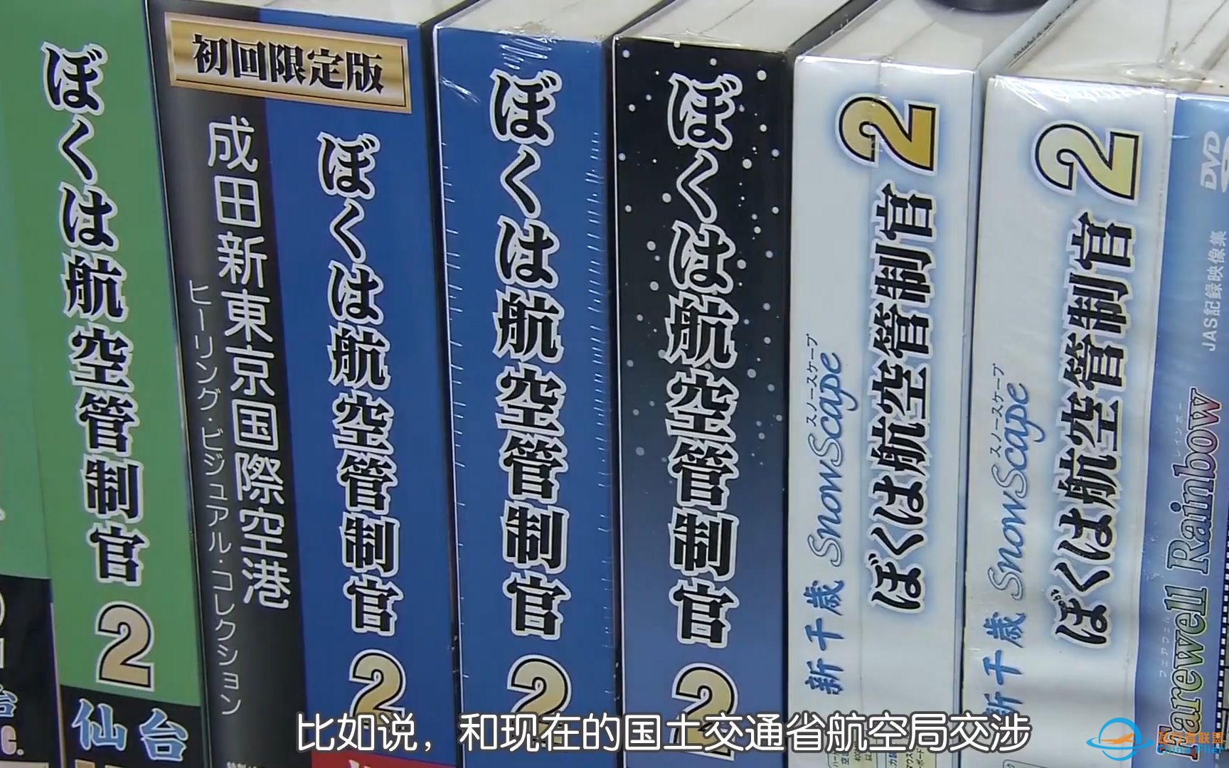 【自制中字】T社初探访 &amp;quot;我是航空管制官&amp;quot;20年坚持游戏初心 模拟器与游戏的探索 滋賀経済NOW 20160130-5675 