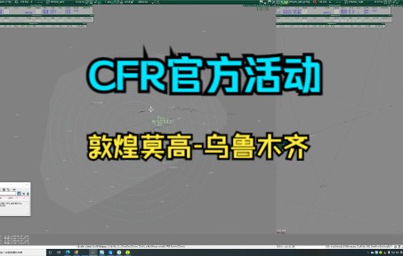 【CFR官方活动】ZWWW_APP 落地四合一-8734 
