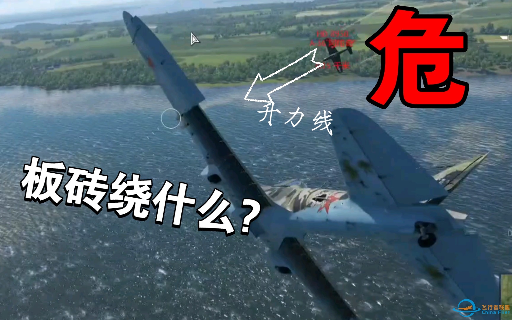 il2:想不到罢，爷跟你剪刀！-6942 