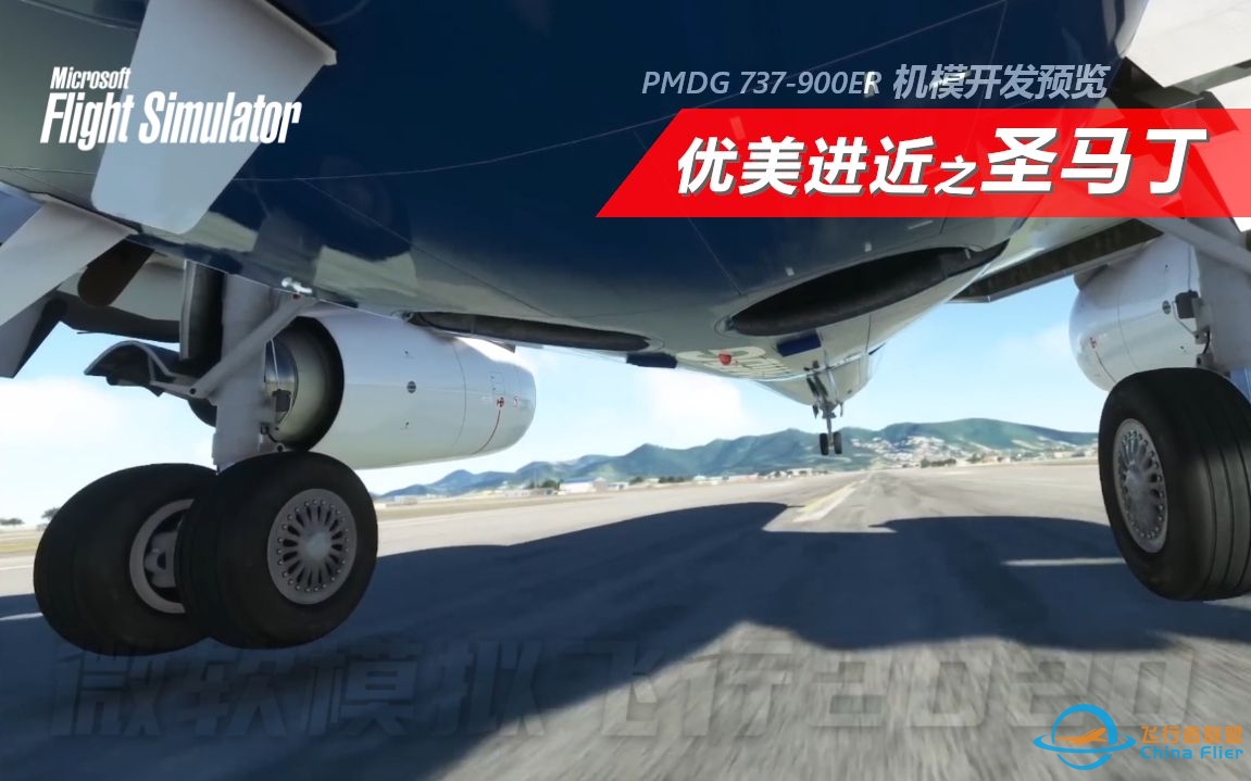 【开发预览】737-900 - Beautiful Approaches- St Maarten - Real Airline Pilot-9221 