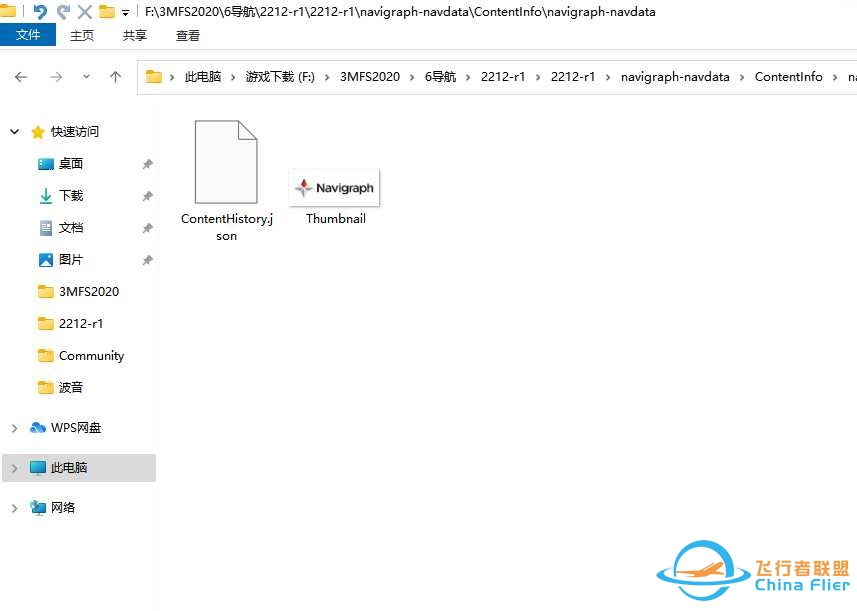 ZGAA(广州白云）-ZGHA（长沙黄花）机型B-21-5299 