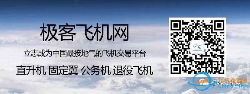国内现货 | 塞斯纳208B飞机出售,G1000航电系统,带自动驾驶!-7317 