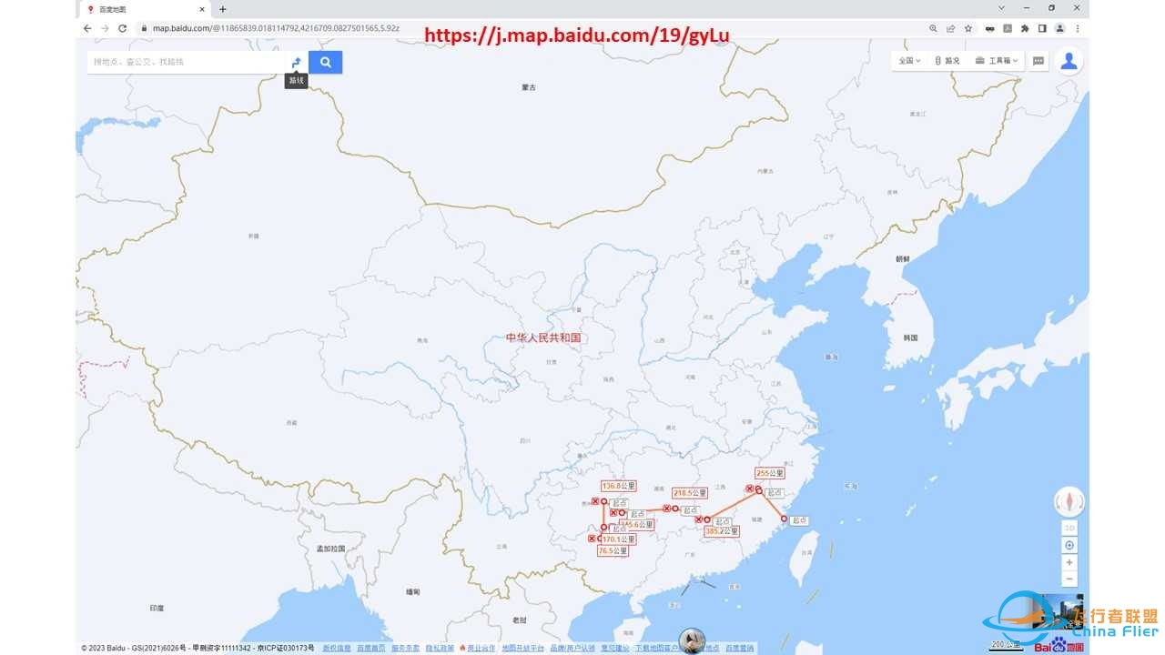 通用机场第七站，黔南荔波机场 ZULB to 广西河池金城机场ZGHC-4439 