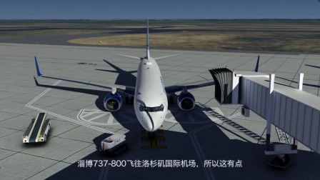 最高画质，中字解说 | X-Plane 11 zibo 737-800波士顿飞往华盛顿-1668 