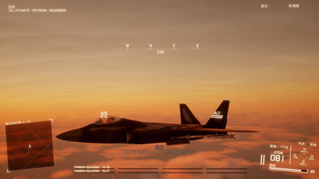 【神探莫扎特】与深红中队的决战！-僚机计划(Project Wingman)丨游戏实况-5570 