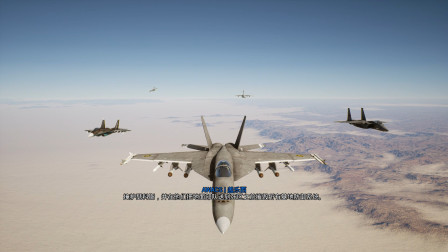 【神探莫扎特】刺猬般的防御阵地-僚机计划(Project Wingman)丨游戏实况-8653 