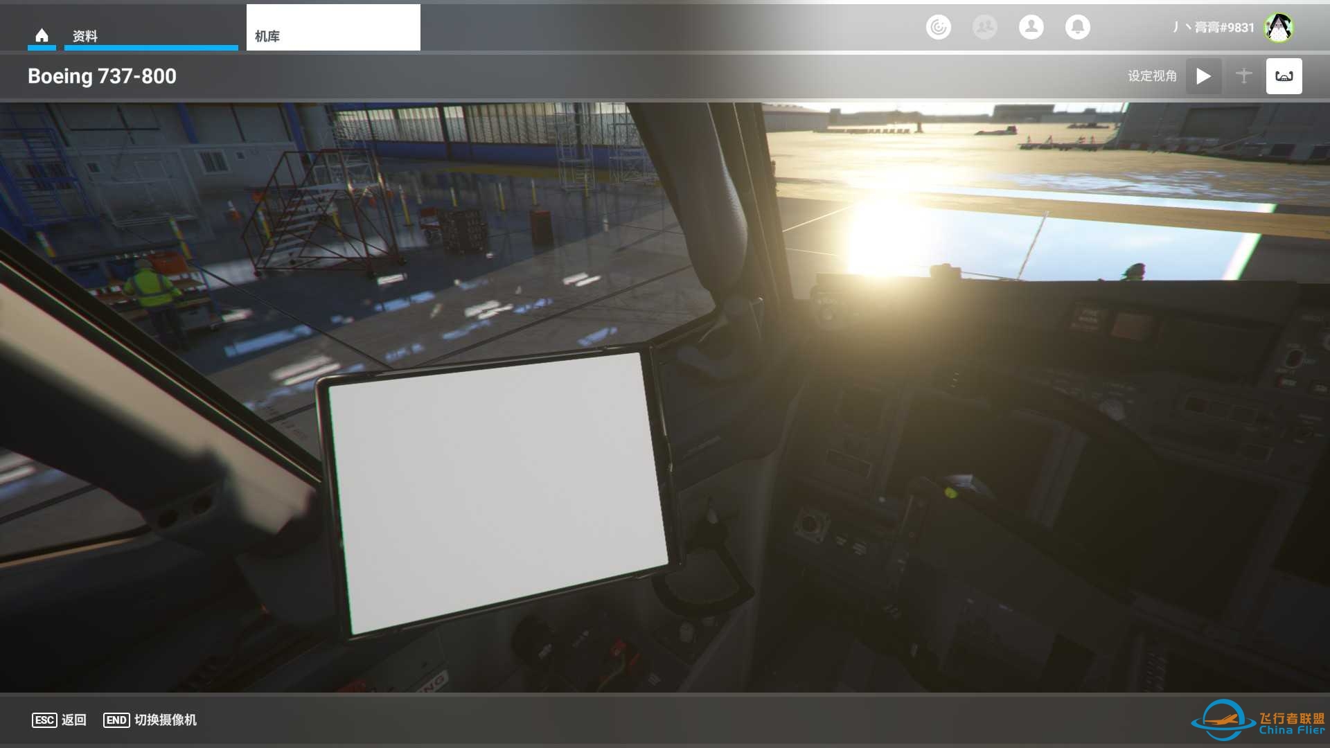PMDG有平板了？就是白屏无法使用-1295 