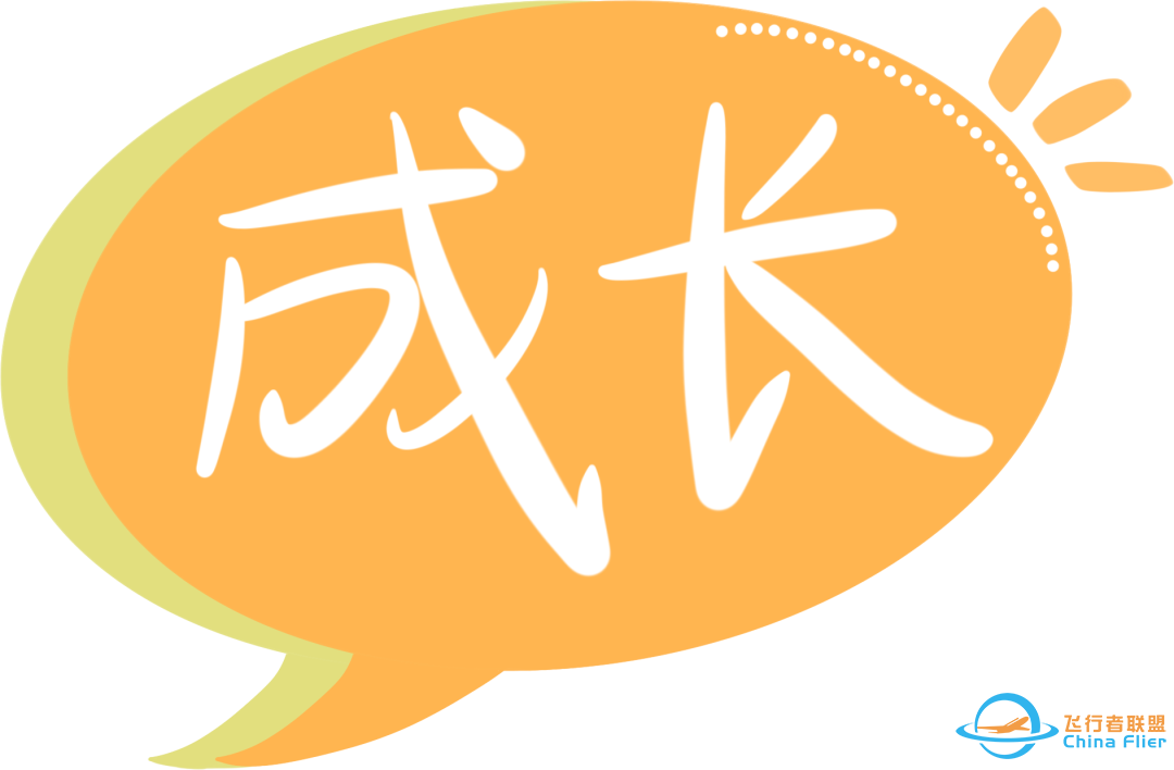 万妈【春游班级定制A①】 天空之城淘气堡、空客A320升降操作、塞斯纳172五边飞行模拟、DIY小飞机……-9569 