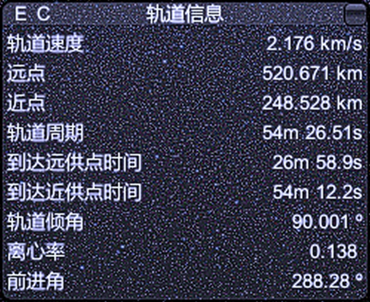 【坎巴拉技术帖】一箭四星(外切正方形探测卫星)-3938 