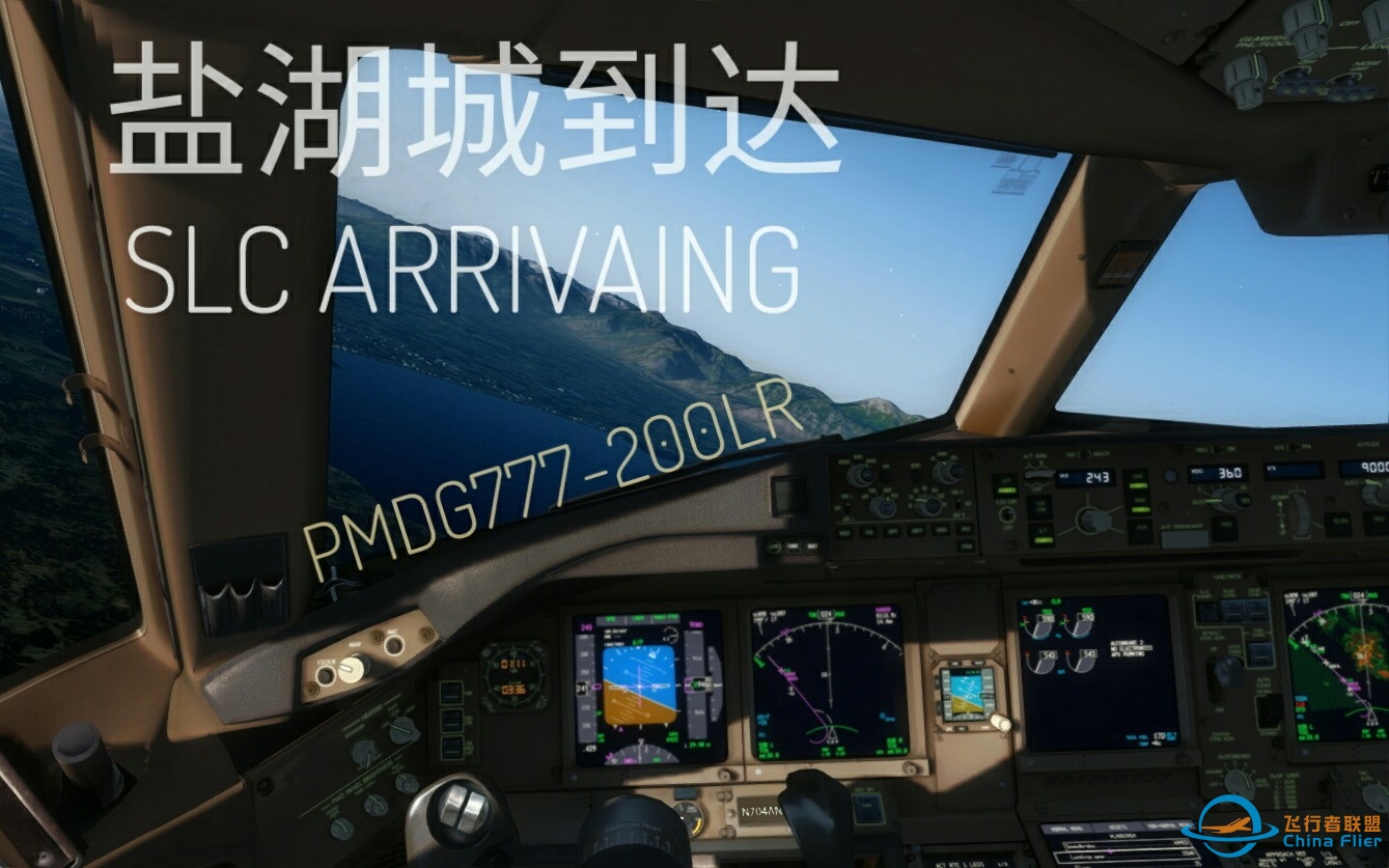 [P3D v4] PMDG777-200LR 盐湖城落地 SLC arriving-1833 