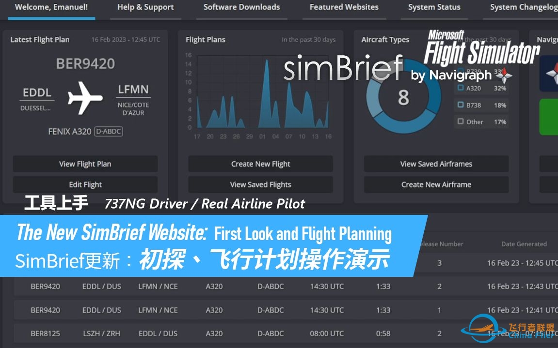 737NG Driver 演示使用新版 SimBrief 制作 Fenix320 飞行计划-5915 