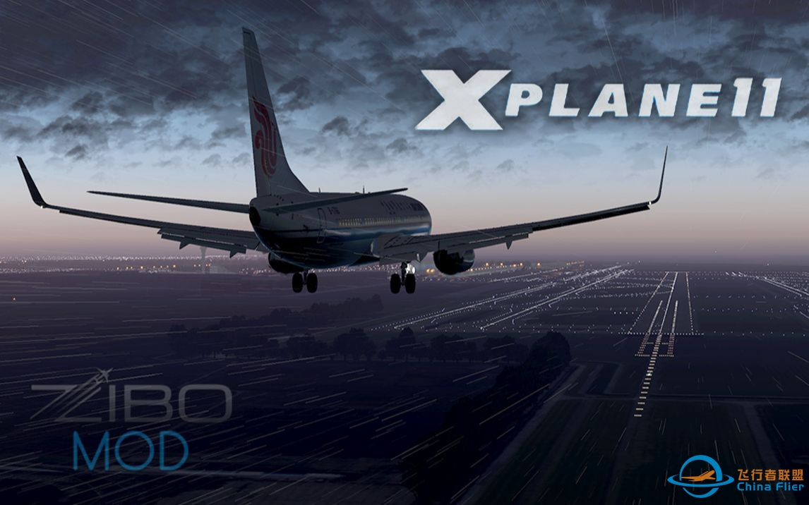 【X-Plane11】zibo737三亚凤凰-上海浦东航线飞行-3879 