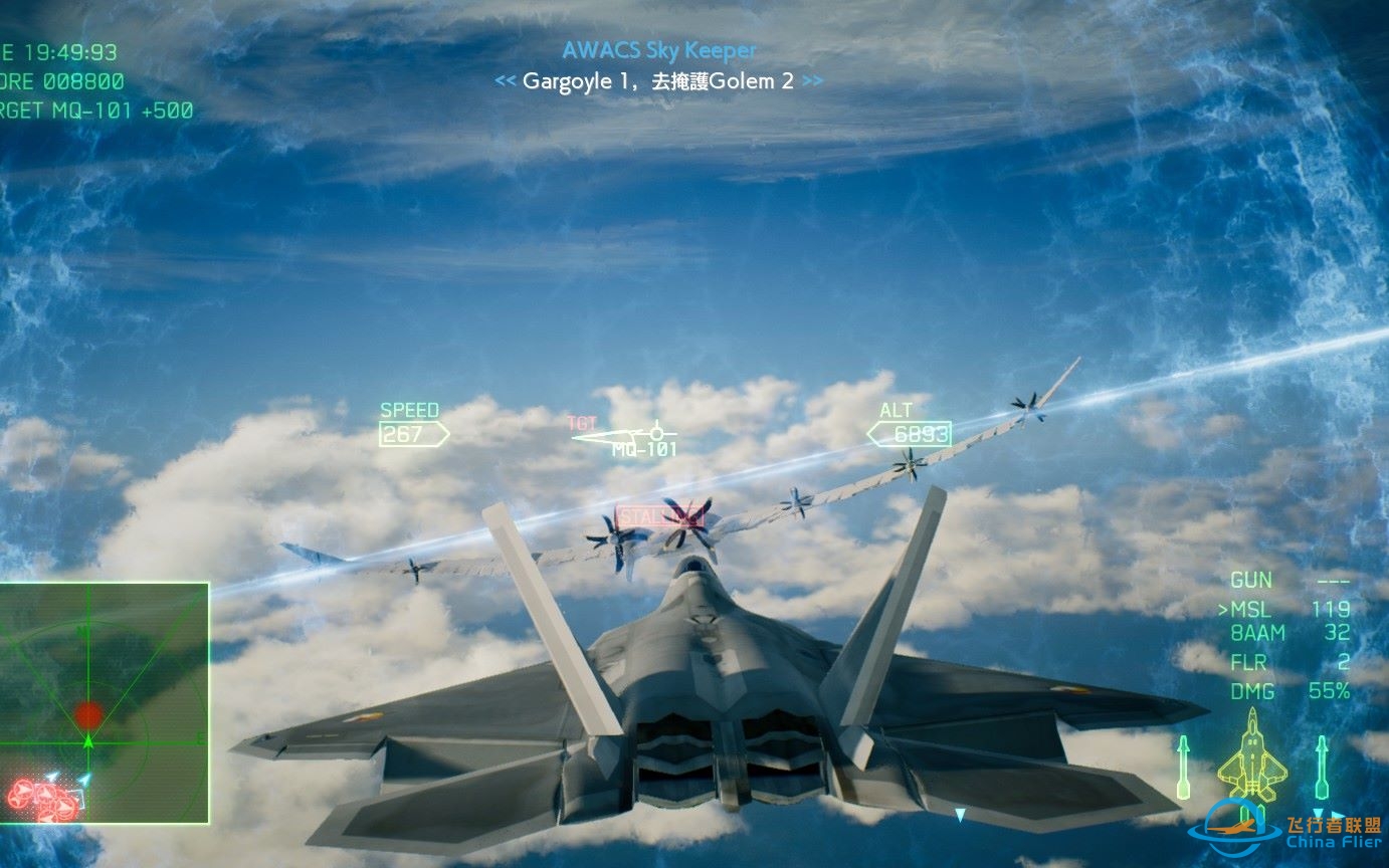 【皇牌空战7】当你尝试在第三关就击落军械巨鸟-3907 