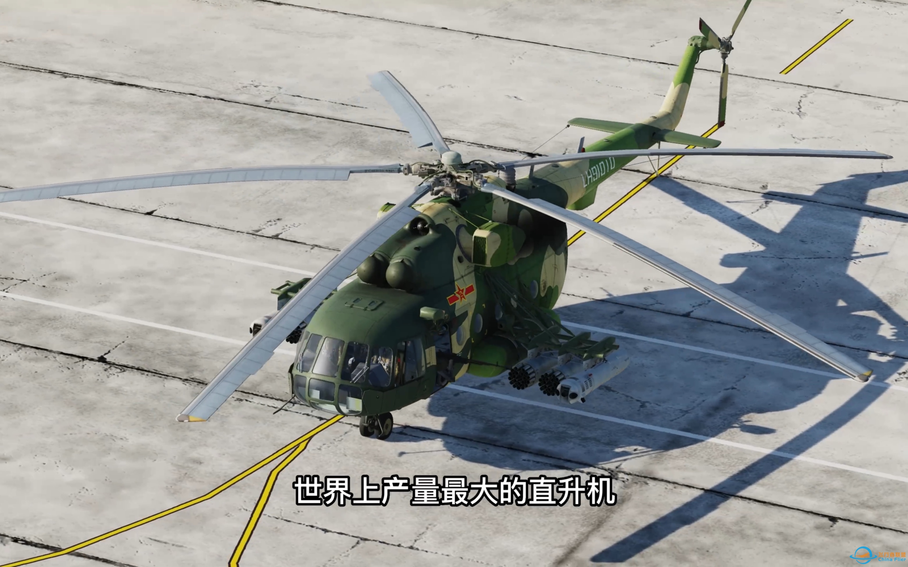 第17集：dcs world 教你如何快速带走一架米8直升机，北约代号：河马。Mi-8/米8冷启动。-9128 