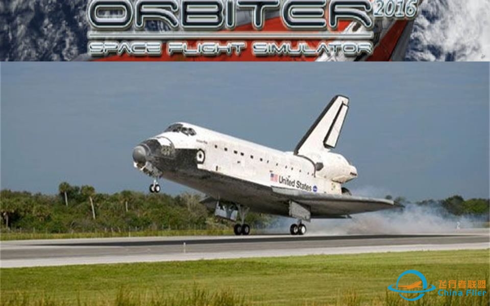 [Orbiter2016]航天飞机STS-101最终进近-8939 