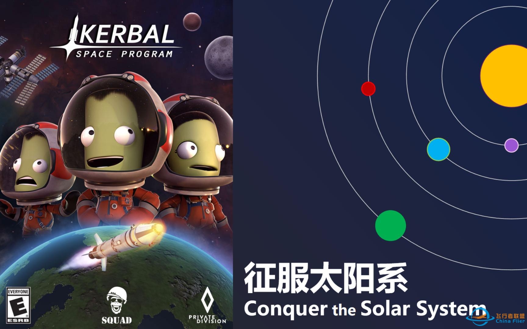 KSP坎巴拉生涯计划-一个绝不普通的SSTO-2234 