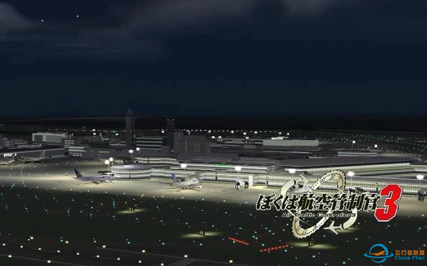 我是航空管制官3 成田夜 PV-718 