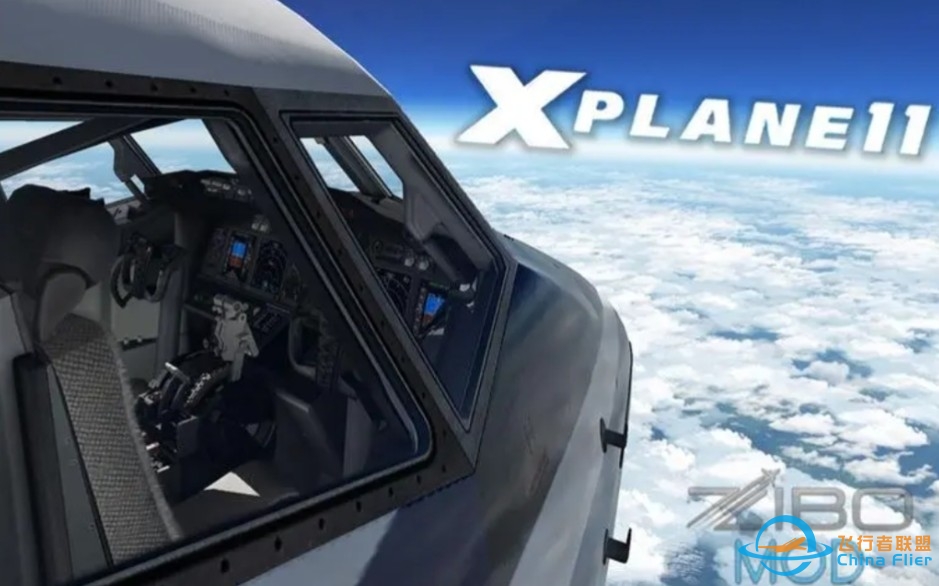 x-plane11+12有11的各种插件，太多了自己看也有p3D和mfs的插件要的话给up的每个视频三连加关注然后截图私信up然后给链接和提取买码和网盘超级会员-8710 