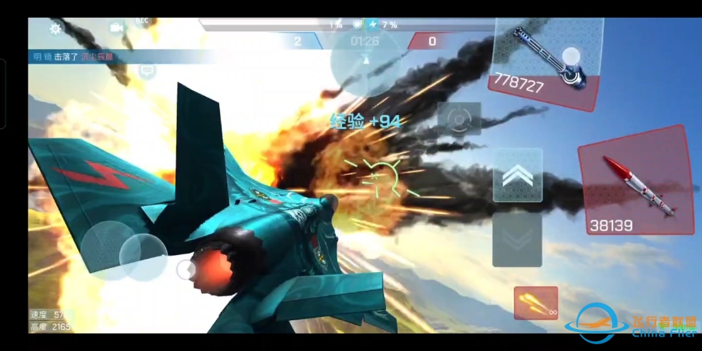 现代空战3D单挑日常对决-5895 