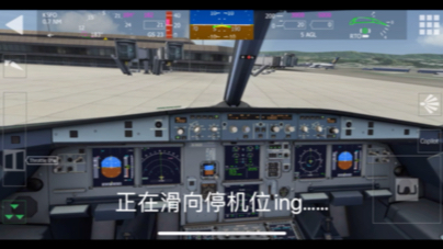 Aerofly FS 2023更新报告-2135 