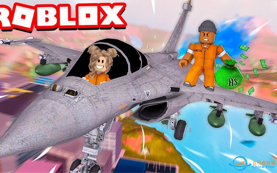 Roblox战斗机模拟器：乐高战机世界大战！开启王牌空战！小格解说-7667 