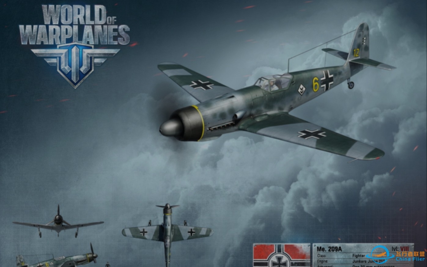 World of Warplanes 战机世界亚服德国Me 209 A-6799 