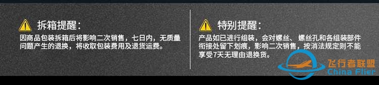 飞行者联盟 WEFLY 枭龙JF-17军机模拟器发布！-9303 