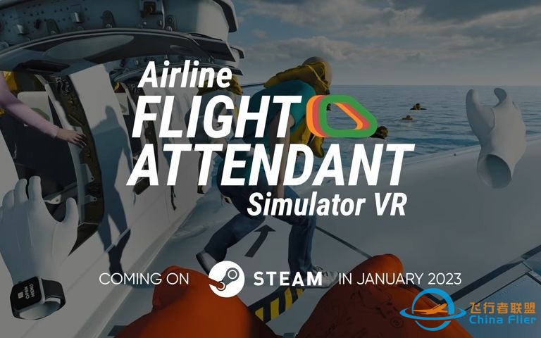 航空公司空姐模拟器 VR（Airline Flight Attendant Simulator VR） – VR-6373 