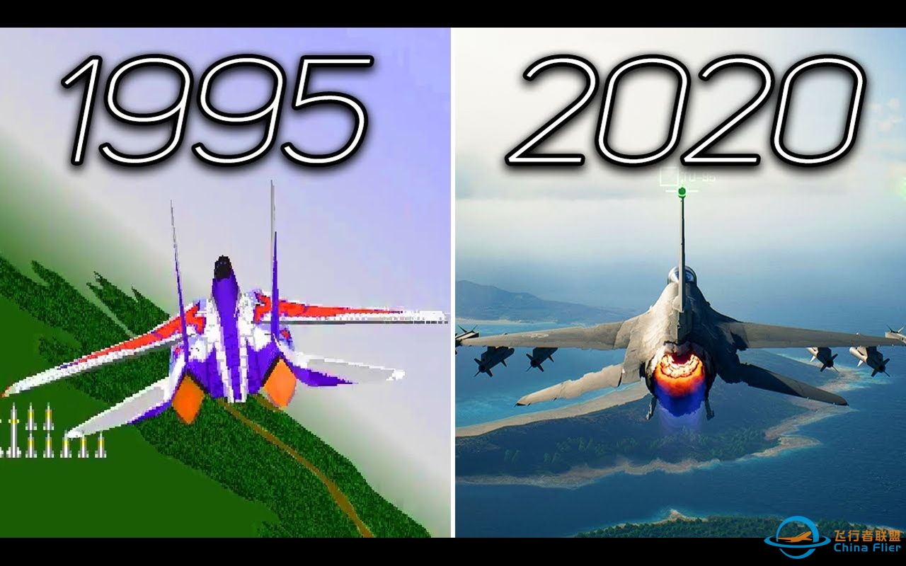 皇牌空战进化史 Ace Combat Games 1995-2020-7354 