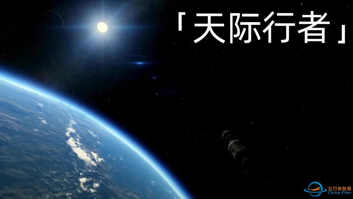 【坎星航天史】献给所有热爱坎巴拉太空计划的玩家-3537 