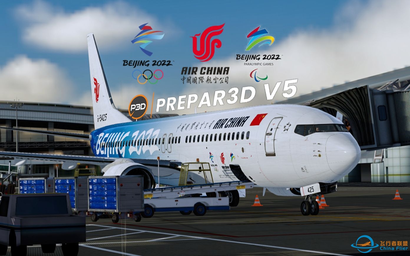 「Prepar3D v5」航线飞行-冬奥冰雪号的北京至广州之行-9371 