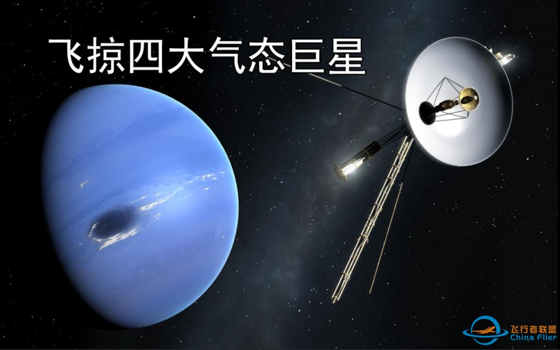 【坎巴拉太空计划】高仿旅行者2号，一箭飞掠四大气态巨星（RO+多体引力）-6861 