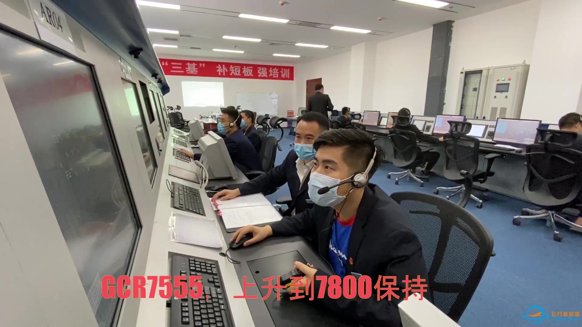 Urumqi航空管制官のWorking Routine-1276 