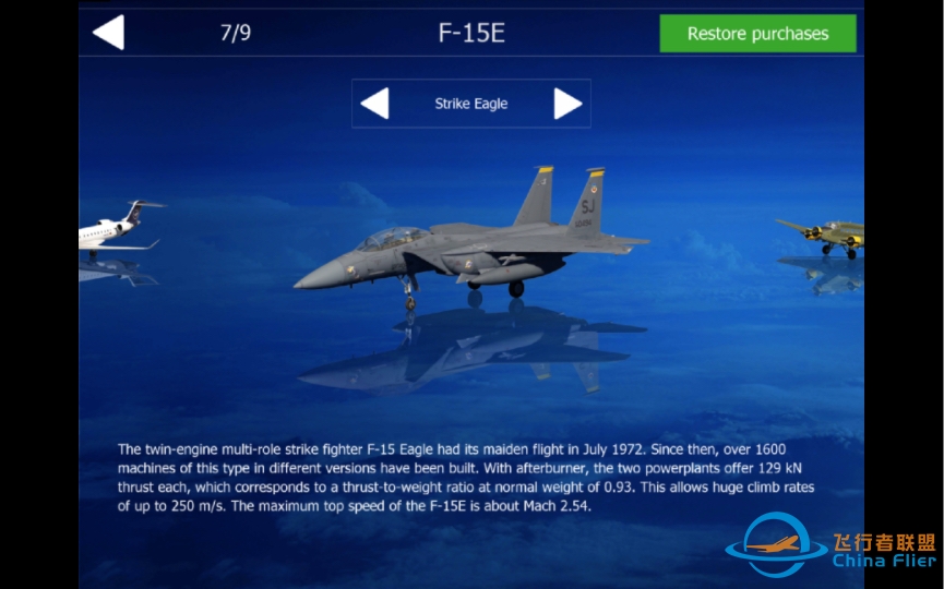 在Aerofly fs里用F15各种作死穿过金门大桥（甚至倒飞）-7795 