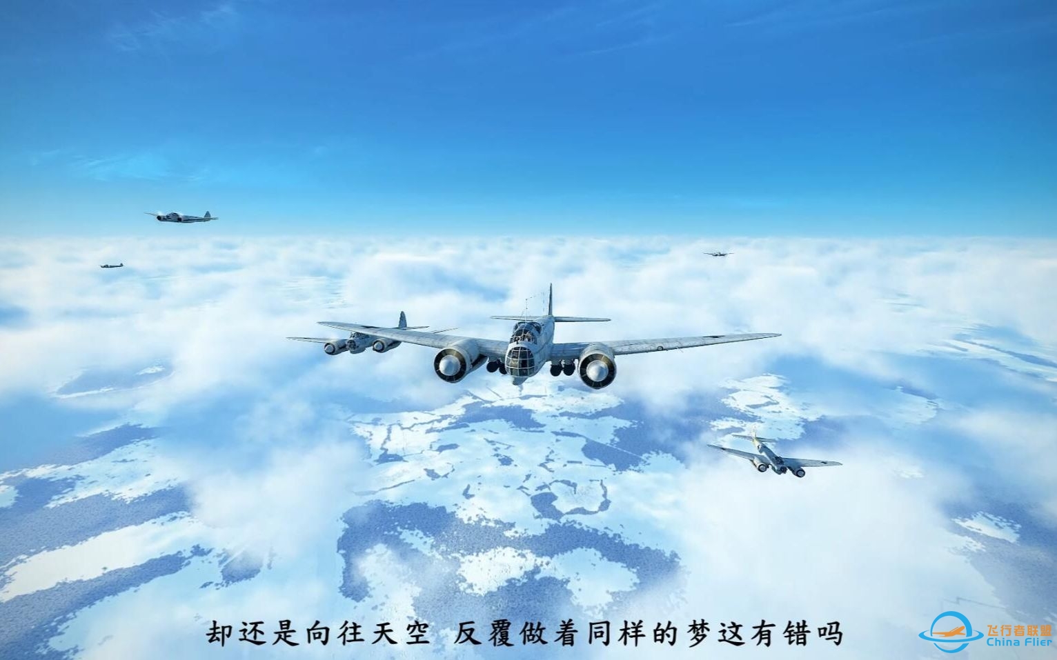 IL-2 GB 轰炸之子(字幕版)-8193 