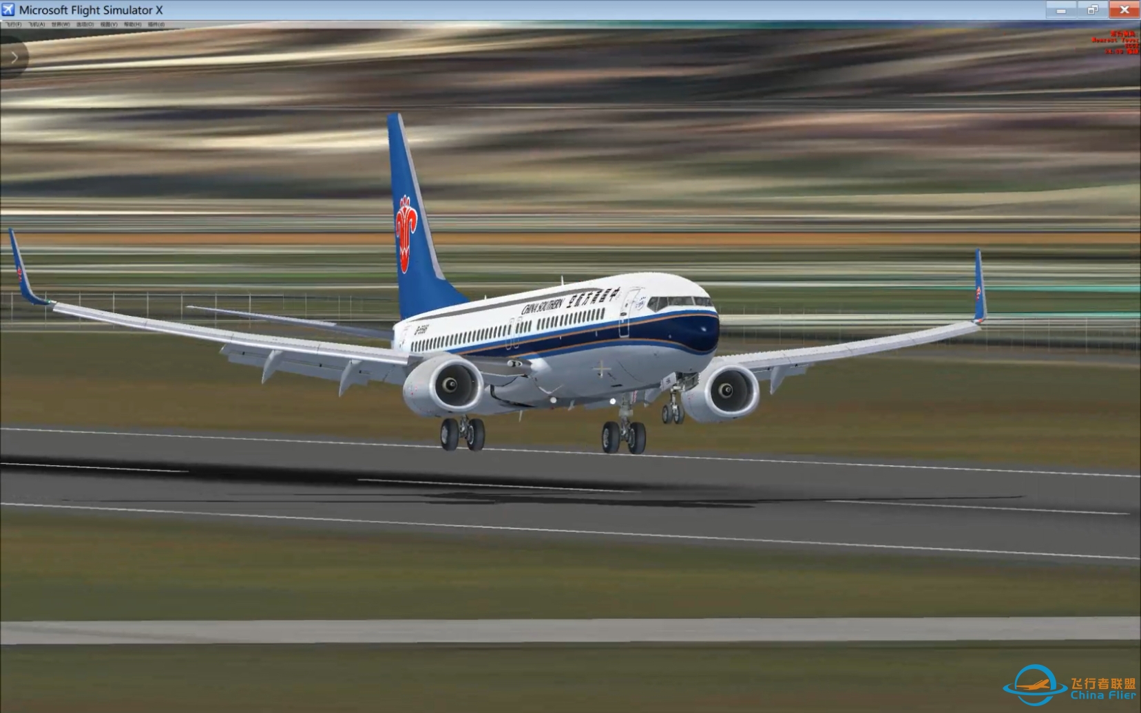 FSX pmdg737 zggg-zggx转场2-6540 