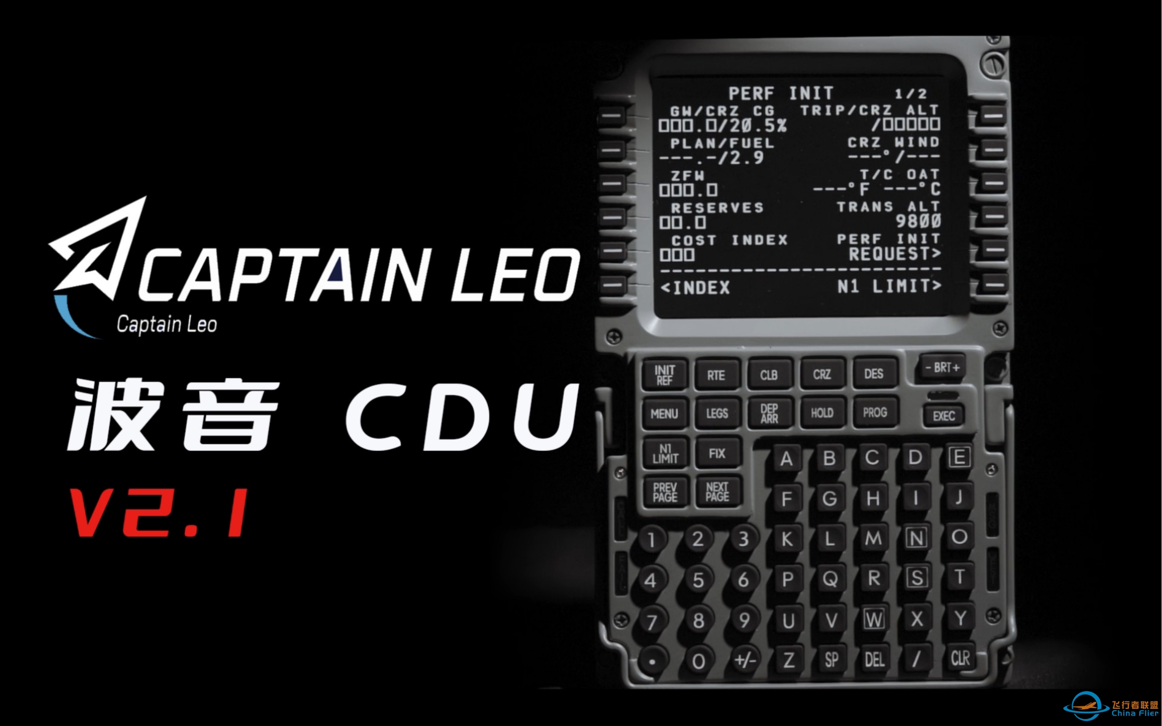 CaptainLeo 波音CDU V2.1 高仿真飞行模拟外设-8404 