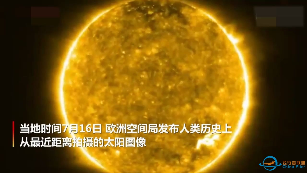 天文爱好者留步！人类史上最近距离拍摄的太阳长这样-2034 