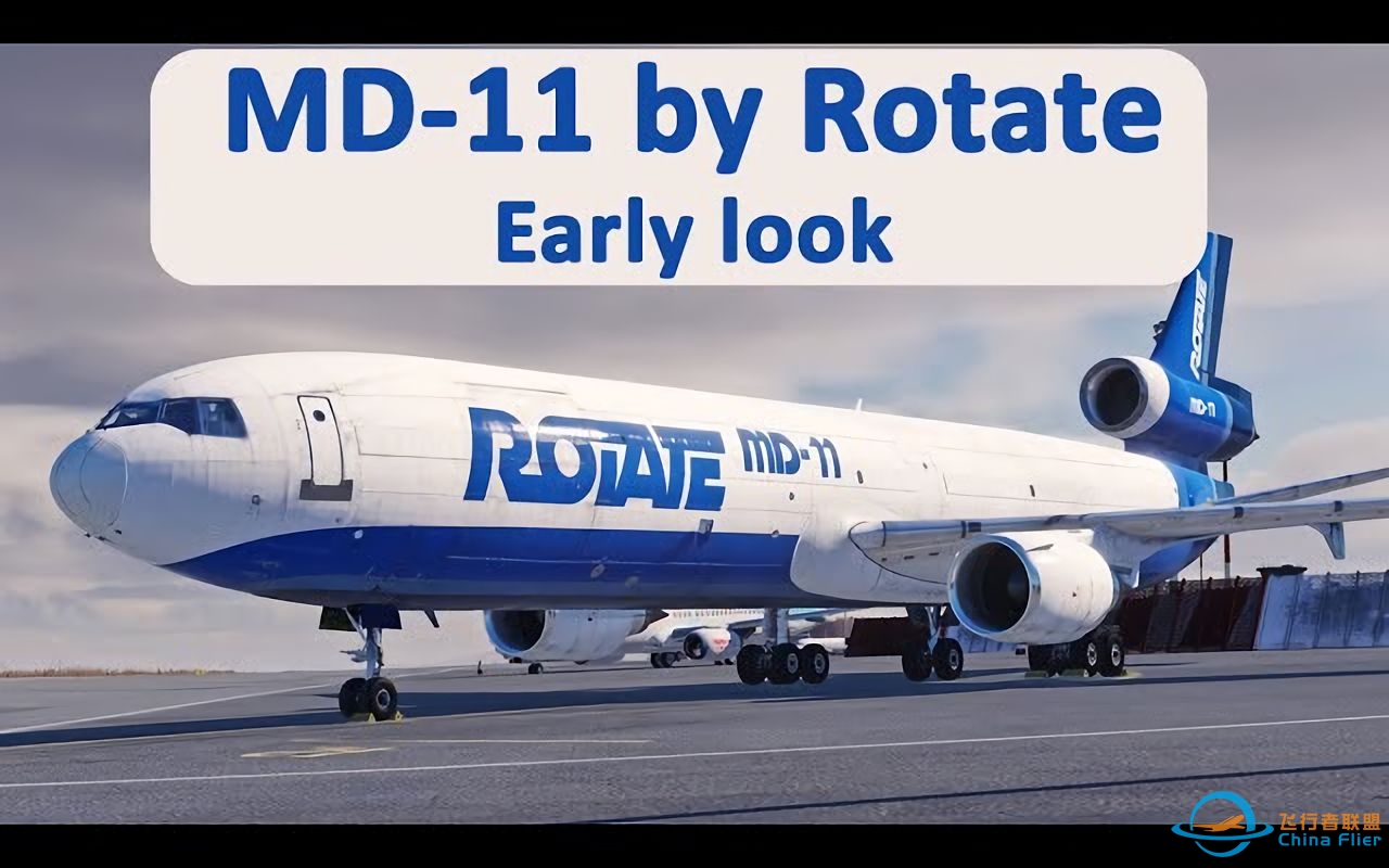 Rotate MD-11预览：X-Plane的下一架干线客机-9065 