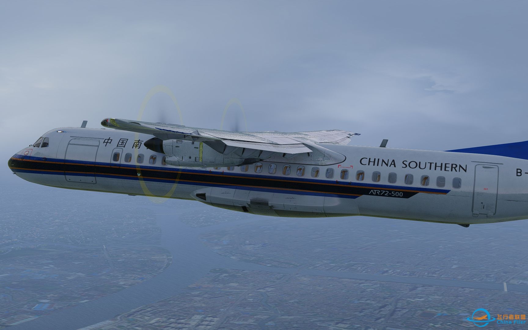 【P3D】ATR72 15分钟航线飞行：厦门高崎 - 广州白云（Prepar3D 飞行模拟）-7837 