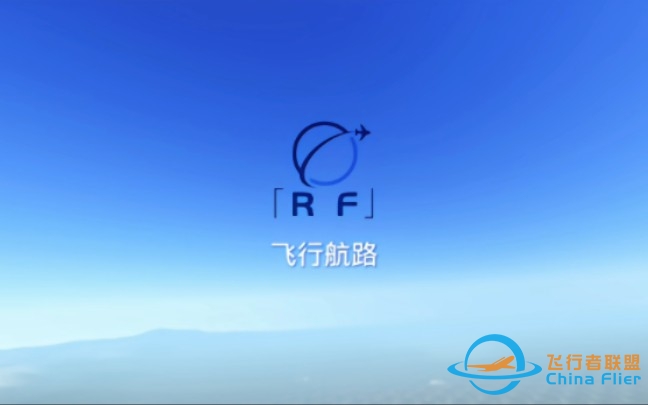 RF教程第1季第2期（X-Plane 10）-8526 