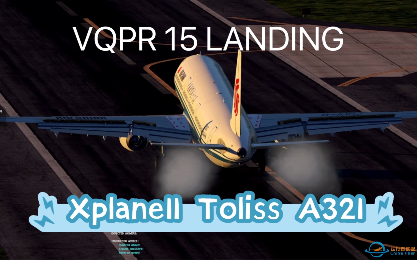 VQPR 15 LANDING Xplane11 Toliss A321-4768 