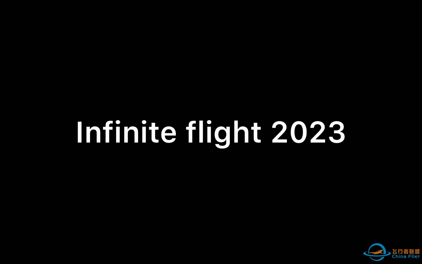 Infinite flight 2023宣传片（2k画质）-1474 