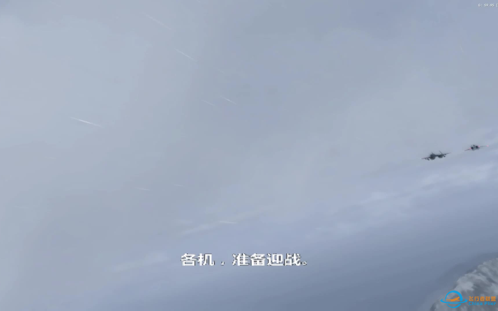 重磅炸弹!!! PCSX2模拟器已修复皇牌空战三部曲-605 