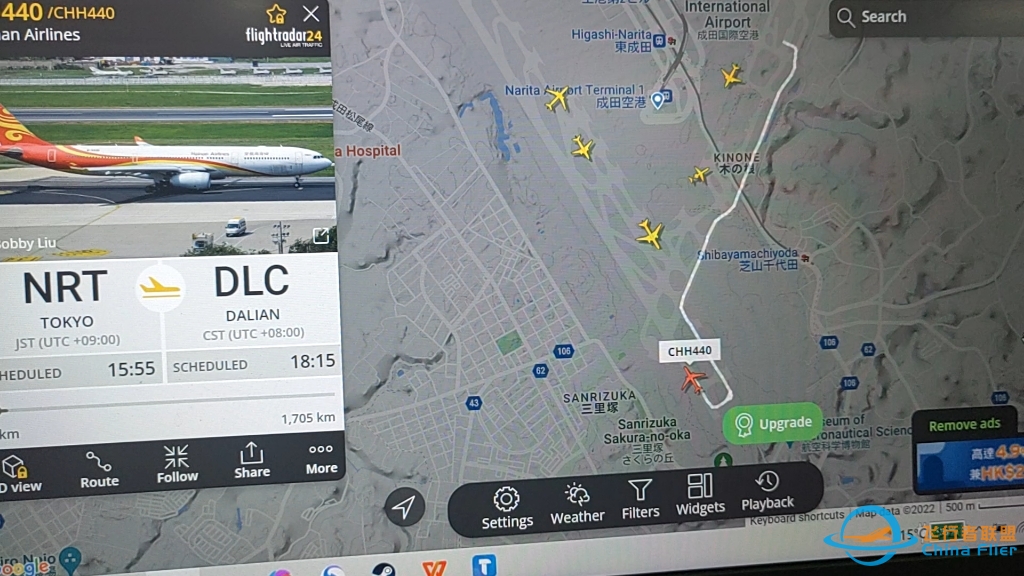 【Flightradar24】观测某个航班……-3504 