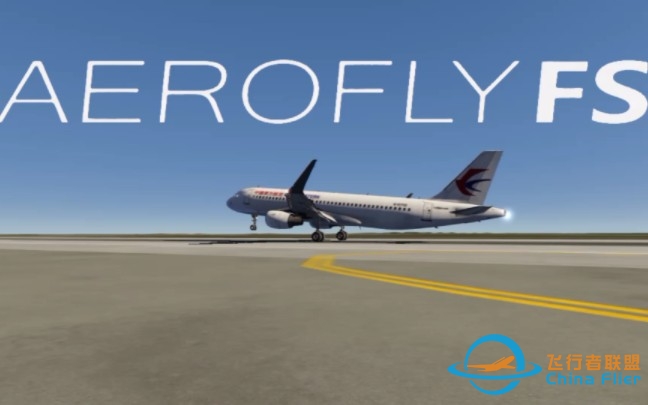 【Aerofly FS 2023】新概念宣传片-6587 